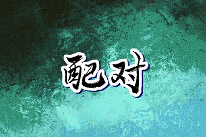 日历黄道吉日2025年,日历2025年吉日,日历查询大全