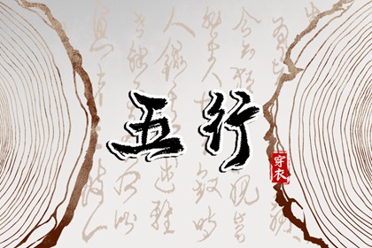 老黄历吉日吉时查询_2025年黄历_老黄历万年历