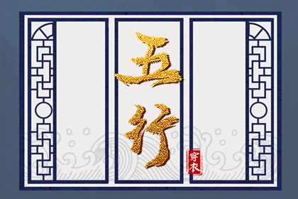 今日黄历吉时宜忌查询|2025老黄历查询|老黄历黄道吉日