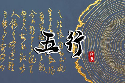 日历表2025年黄道吉日 今日农历黄道吉日查询 今日黄道吉日查询