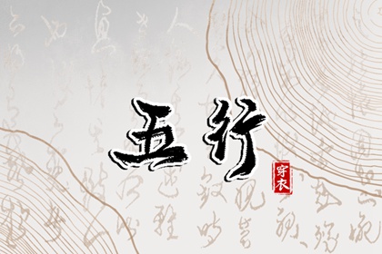 未来十天的开业黄道吉日|最佳结婚黄道吉日|日历全年黄道吉日