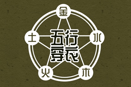 黄道吉日万年历大全,万年历黄道吉日,今日万年历查询