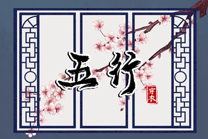 今日农历黄道吉日查询,今日农历查询,农历在线查询